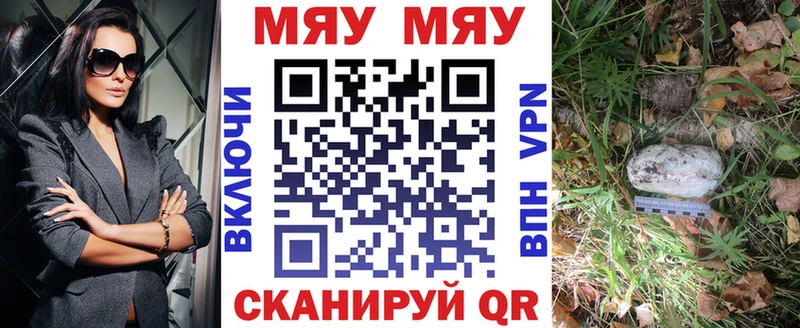 Наркошоп купить Конопля Alpha-PVP Гашиш Мефедрон АМФЕТАМИН Cocaine Менделеевск