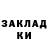 Бутират BDO Toxic Shadow