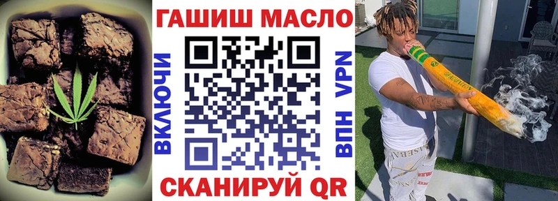 Cannafood марихуана  Купить закладки  Менделеевск 