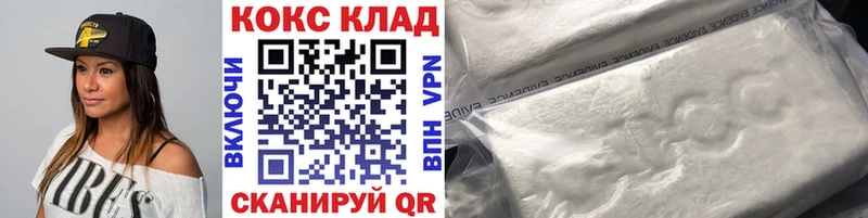 COCAIN 98% Купить Менделеевск