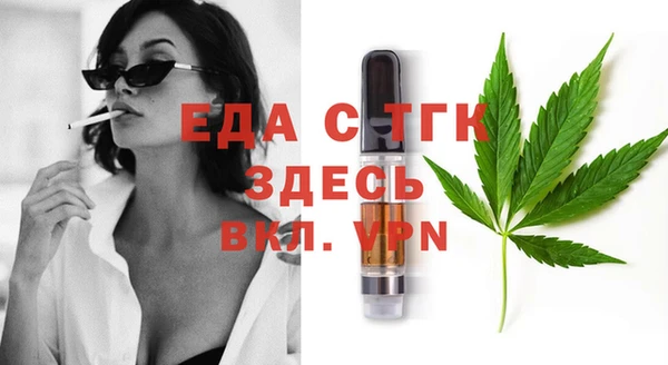 таблы Алзамай