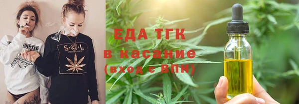 спайс Алексеевка