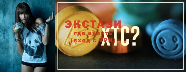 спайс Алексеевка