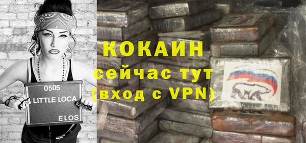 спайс Алексеевка