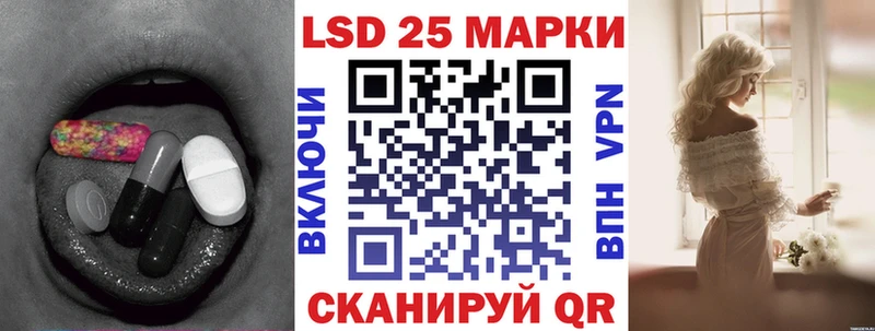 ЛСД экстази ecstasy  Купить  Менделеевск 