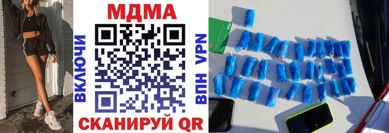 МДМА молли  Купить  Менделеевск 