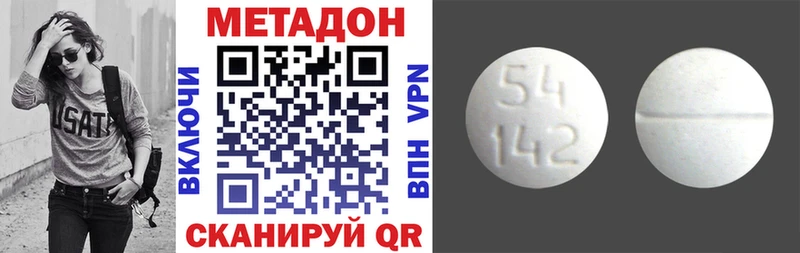 Метадон мёд  Купить где  Менделеевск 