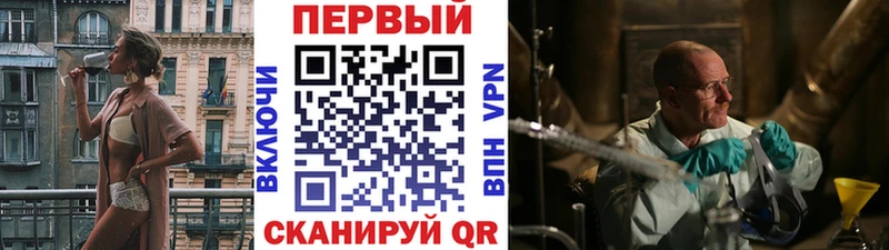 Купить закладки  Менделеевск  МЕТАМФЕТАМИН Декстрометамфетамин 99.9% 