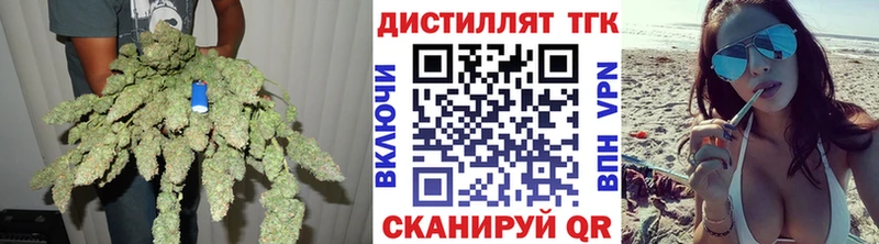 Купить закладки  Менделеевск  ТГК концентрат 